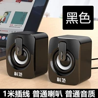 Обычный черный [1 -метровая линия]