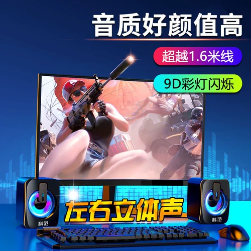 Проектор, ноутбук, мобильный телефон, маленькие колонки