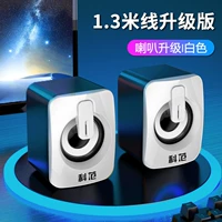 Модернизированные белые [1,3 млн. Линия] 3D звуковые эффекты