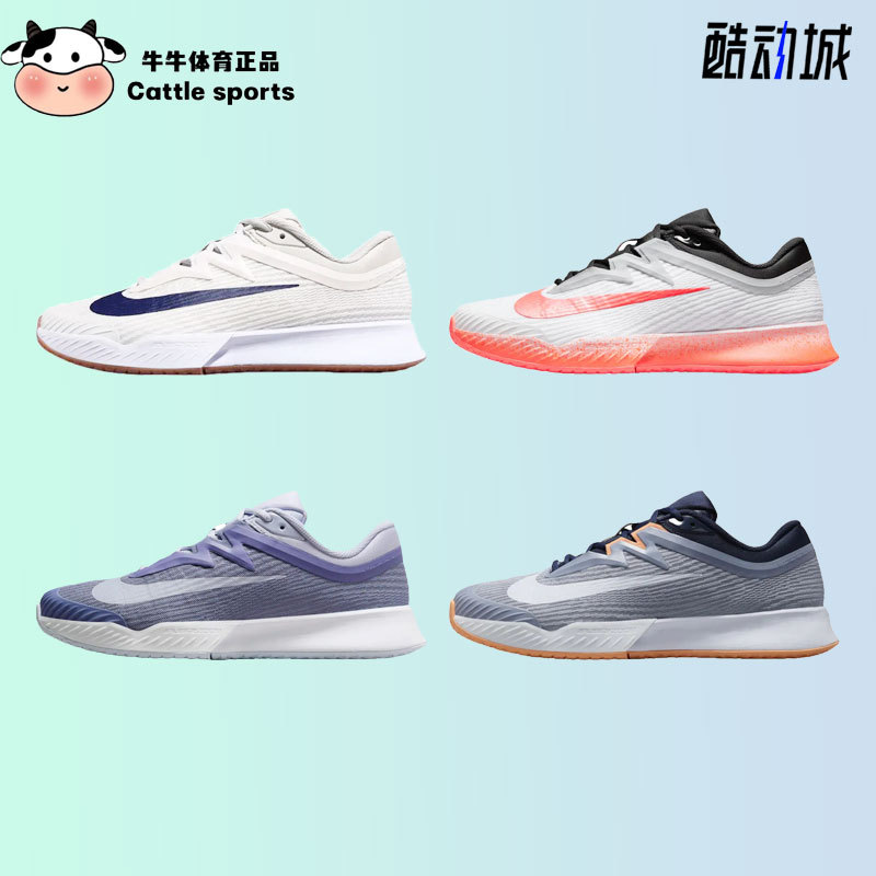Nike Vapor Pro 3 Zoom Hc Purple Nike Professional Practical Hard Court Tennis Shoes for Men and Women Fz2158 Nike Vapor Pro 3 Zoom Hc Purple Nike Professional Practical Hard Court Tennis Shoes for Men and Women Fz2158