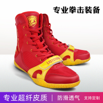 Boxing shoes squat comprehensive training shoes free fighting shoes for men and women professional fighting and Sanda competition wrestling shoes non-slip