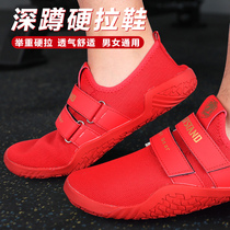 Squat deadlift shoes indoor comprehensive fitness training womens lightweight breathable non-slip mens barefoot shoes power lifting flat bottom light
