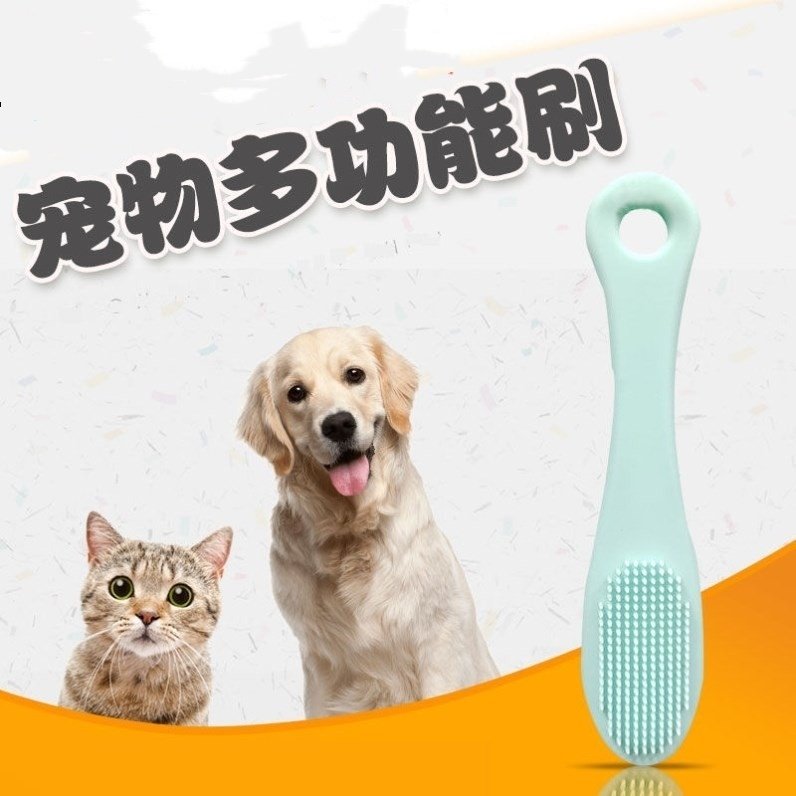 Pet Multifunction Silicone Brush Toothbrushing Teeth Lacrimal Black Chin Cleaning and Litter Cat easy to wash hands fingertip teddy