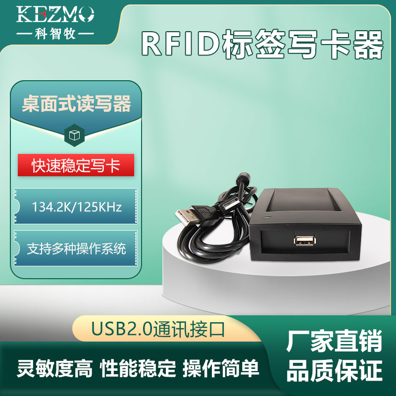 RFID Low Frequency Card Reader AGV Landmark Label Write Card Desktop Style Reader-Reader Landmark Card Site Encoder-Taobao