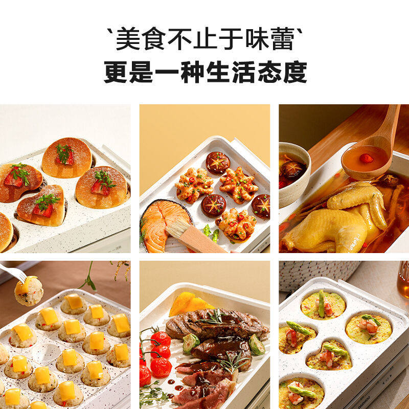 South Korean Daewoo multifunction cuisine pot roast machine hot pot electric grilled pot breakfast pot home cooking mesh red and integrated pan