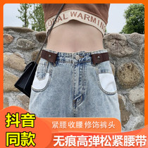 Bamboo Bamboo Music High Bounce Invisible Leather Strap Without Mark Pants With Tight Waist Waist Belt Tight Waist Trim Trousers Head Universal Type Hair Smooth