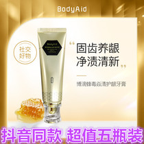 Bodrop BodyAid honey bee poison Yan and gum toothpaste solid teeth Gingival Net Stains Fresh Tooth Tooth Scale Fresh Breath