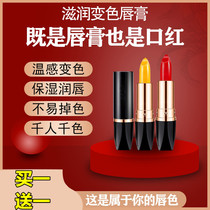 lessxcoco nourishes discolored lipstick lipstick lipstick with no drop of color moisturizing moisturizing moisturizing and moisturizing lip balm 100 gold