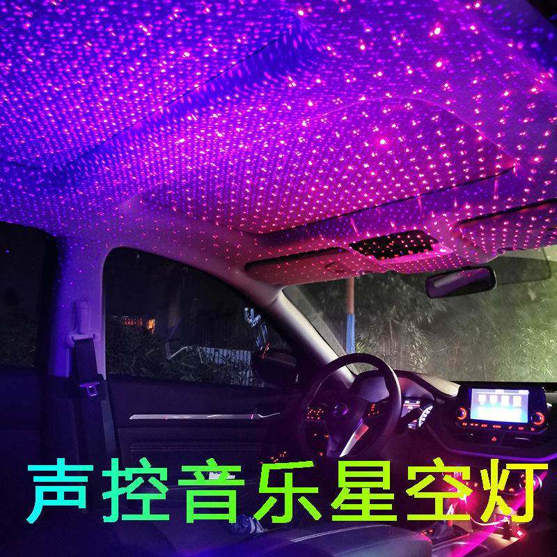 Car Starry Sky Atmosphere Light On-board Free Atmosphere Light Starry Sky Top Car Interior Retrofit USB Music Rhythm Light