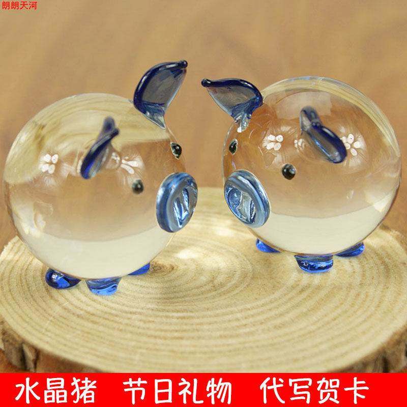 Lovers Crystal Pig Valentine's Day Gifts Birthday Gift Holiday Gift Decorations Christmas Eve Birthday Gifts