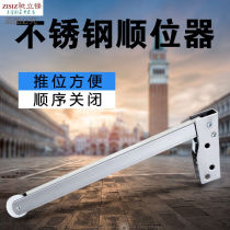 Full stainless steel door stopper Automatic electric steel fireproof door pick buffer invisible behind closed door