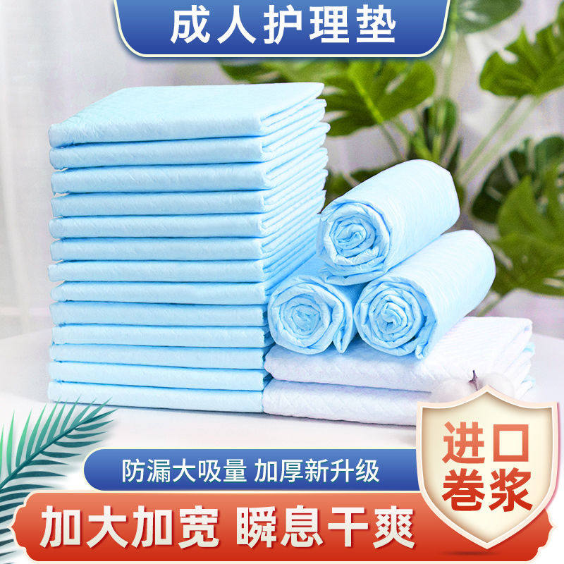 Intercourse mat disposable anti-urinating pad disposable adult love pad aunt towel bed pad for menstrual period