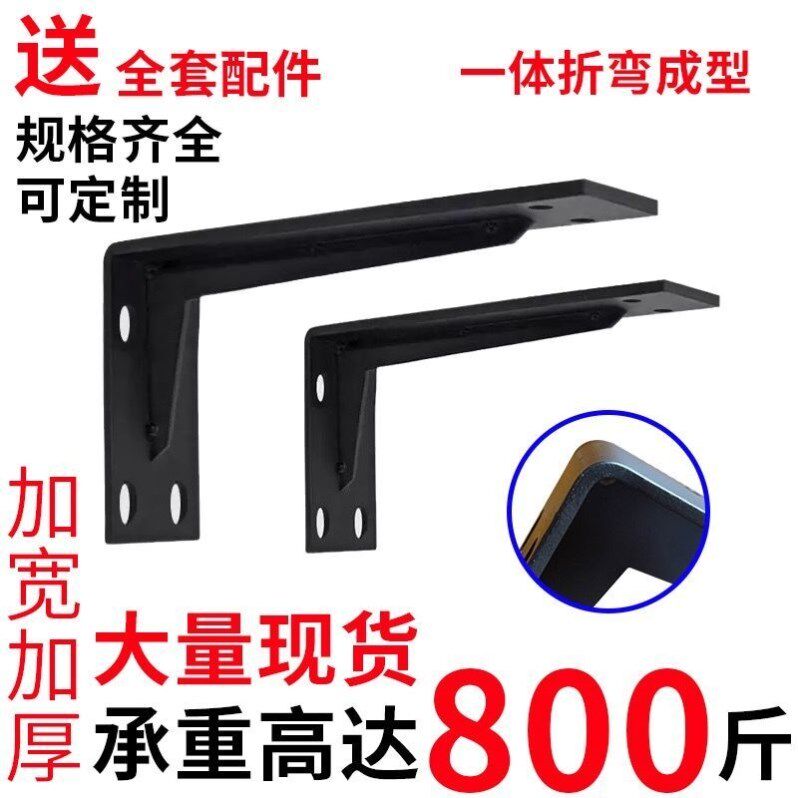 Suspended TV cabinet load bearing bracket suspended TV cabinet holder wall Racks Weights carbon steel fixing wall-mounted panels