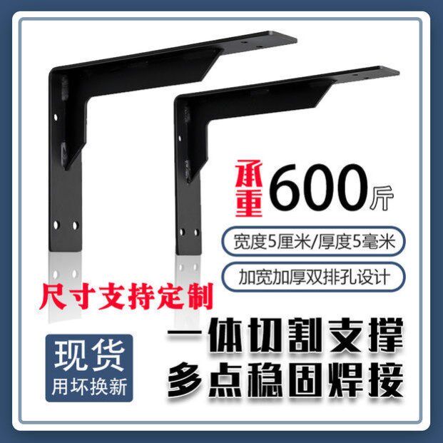 Hover TV cabinet load support for marble holder on the wall of the TV cabinet