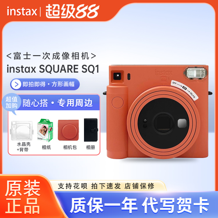 Fujifilm Instax Square Sq1 Instant Camera Square Camera Sq40