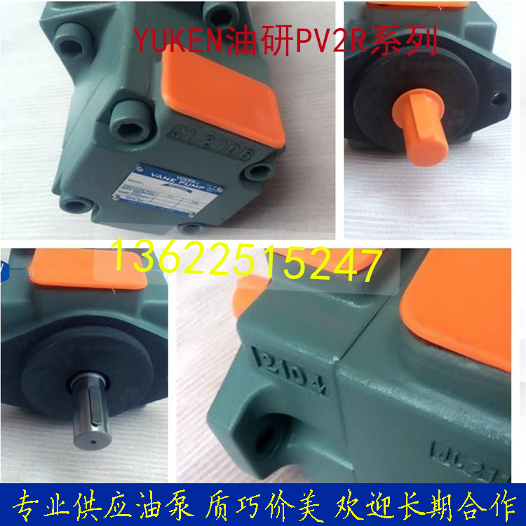 YUCKEN Oil Research PVL12-8-65-F-1R-UU-10 hydraulic oil pump PVL12-8-75-F-1R-UU-10