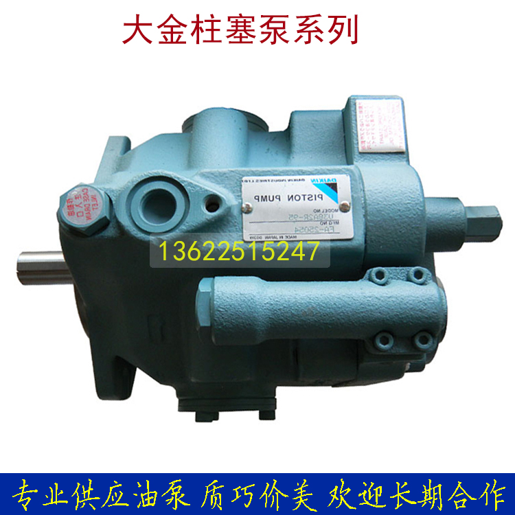 Mine Chemical Oil Pumps V15SA3CR-95 Large Gold V Series Variable Variable Plunger Pump V15SA3CRX-95