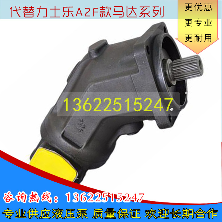 RexrothA2FE28 RexrothA2FE28 61W-NAL190 A2FE28 61W-NAL192 61W-NAL192 vulcanizer high speed motor