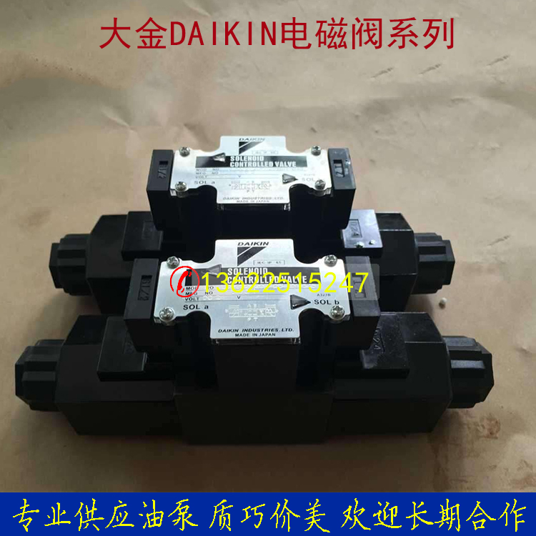 Japan imports large gold DAIKIN solenoid valve LS-G02-66CC-30-EN LS-G02-66CD-30-EN