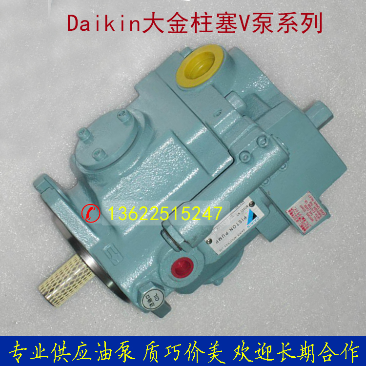 Industrial machinery hydraulic plunger V15SA2AR-95 BC machine tool high pressure pump V15SA2ARX-95 B C