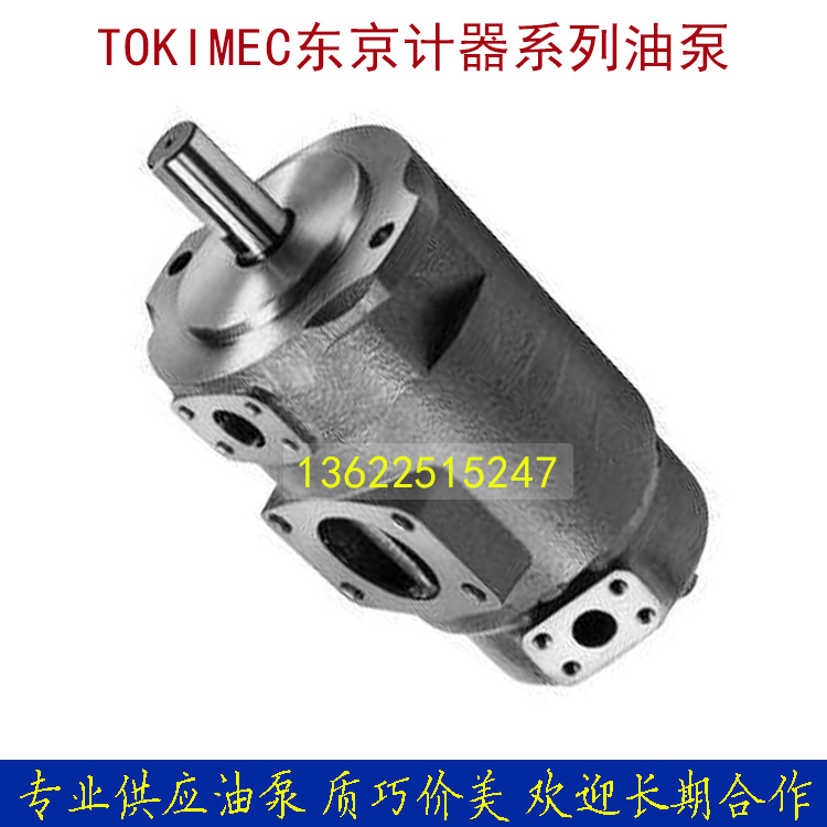 Tokyo Scooters Injection Molding Die Casting Machine Hydraulic Pump SQP32-25-17-1DA-18 Mid High Pressure Duplex Vane Pump