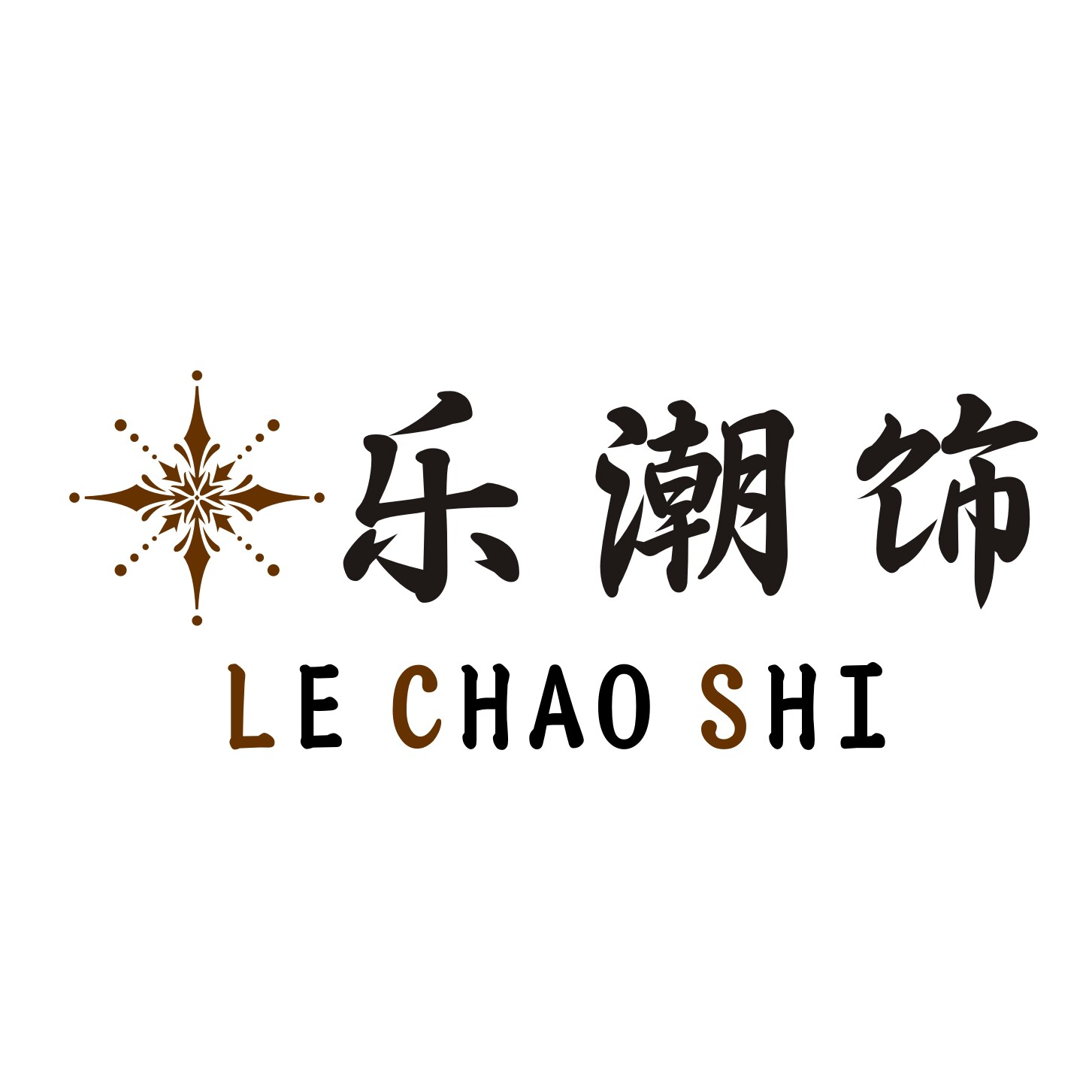 乐潮饰配饰馆的LOGO