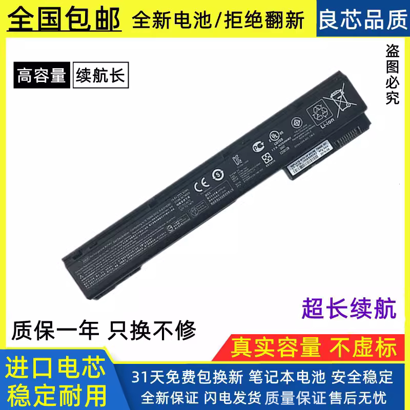 Brand New Hp Ar08Xl Hstnn-Ib4H C76C C77C 707614-141 Laptop Battery Brand New Hp Ar08Xl Hstnn-Ib4H C76C C77C 707614-141 Laptop Battery