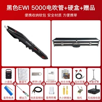 EWI5000 Black+Hard Box+подарок