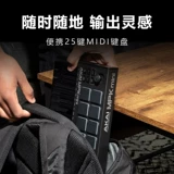 Akai Mpk Mini Mk3 Portable Midi -клавиш контроллер 25 клавиш музыкальная организация клавиш Электронный звук