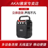 Родительская трубка для волос маленькая динамика специальное Bluetooth Sound Singing Outdoor Square Dance All -Surpose Model