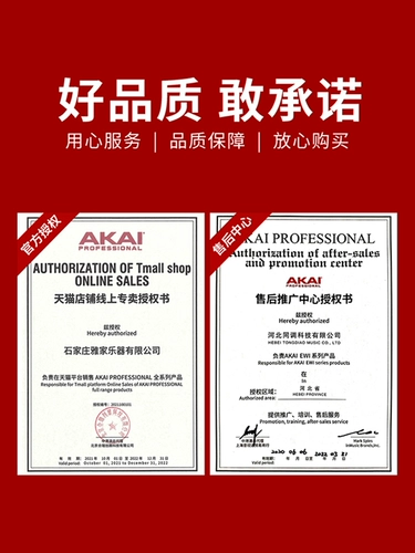 Akai Mpk Mini Mk3 Play Midi -клавиш контроллер 25 Ключевой профессиональный учебник по доставке клавиатуры