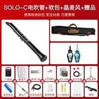 EWI Solo-C+мягкая сумка+хрустальная пшеничная ветер+подарок