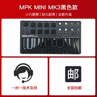 MPK Mini Mk3 Black Limited Edition