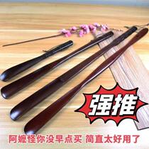 Xinjiang Tibet solid wood shoehorn extra long extended handle shoehorn shoe lifter for pregnant women and the elderly to wear shoes