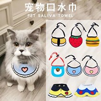 Ins net red cat dog saliva towel lace-up small and medium-sized pets