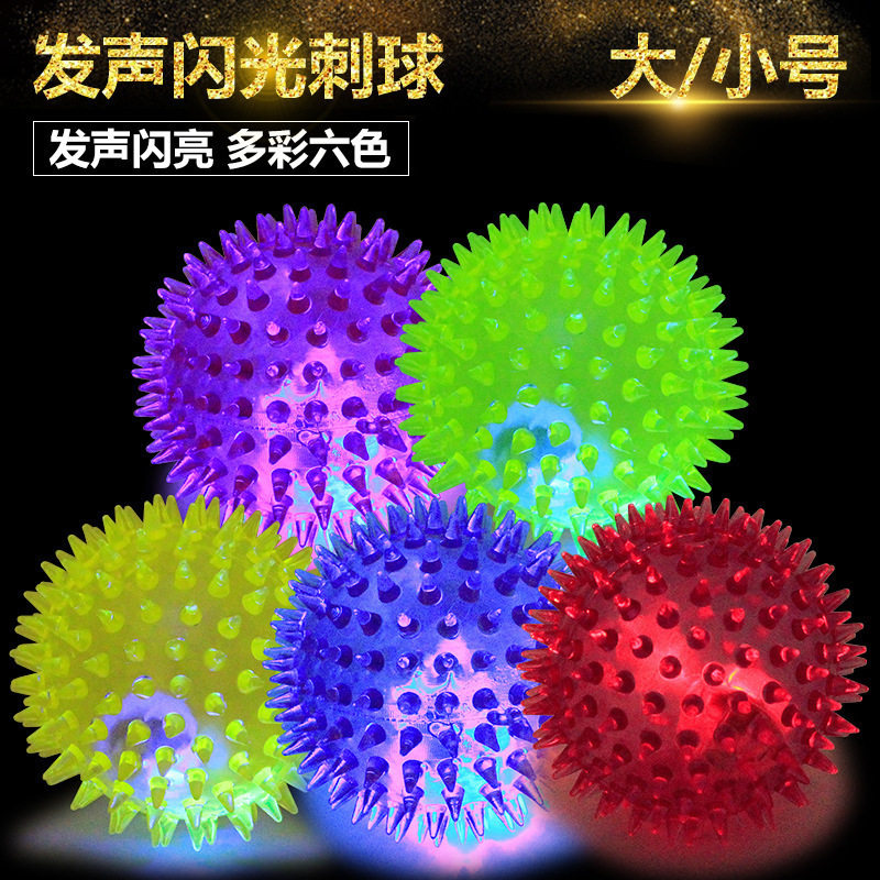 Glowing Toy Ball Wear-resistant Spike Ball Toy Amazon