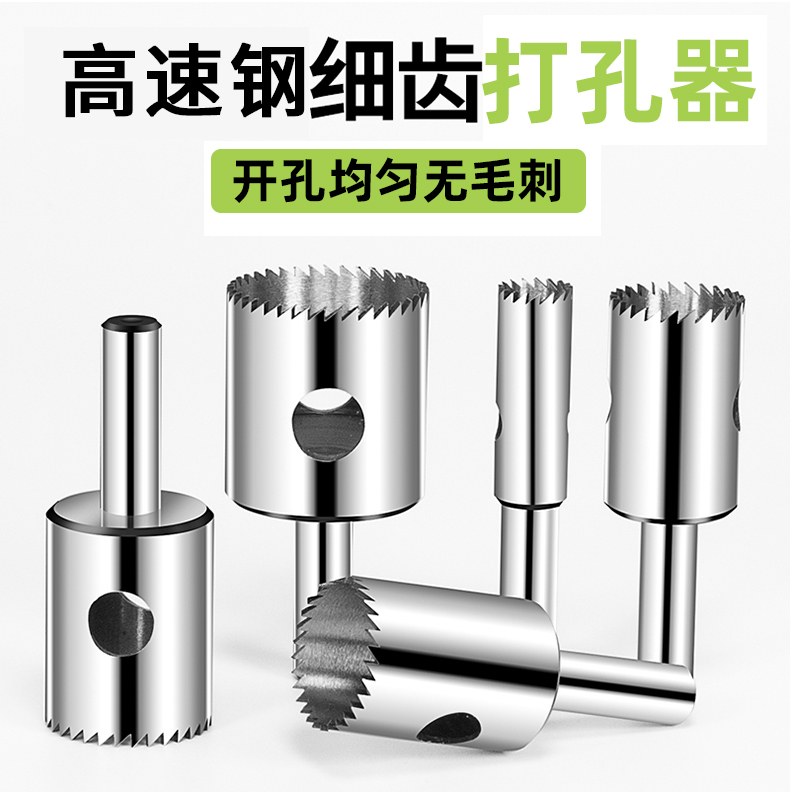 Carpenter puncher PVC plastic plastic plastic plastic plastic plastic plastic plastic plastic plastic plastic plastic plastic plastic plastic plastic plastic plastic plastic drill multi-functional drill