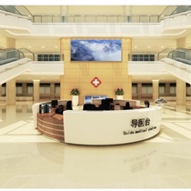 Round medical guide table vaccination nurse station cashier station custom-made paint service shopping mall custom-made round dental