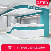 Nurse station work front desk hospital dental clinic bar pre-examination triage reception table beauty salon consultation cash register
