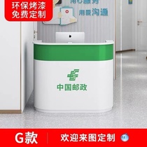 Volunteer Service Taiwan Power Grid Small Police Guidance Desk Taxation Welcome Desk Community Bank Postal Service Public Security