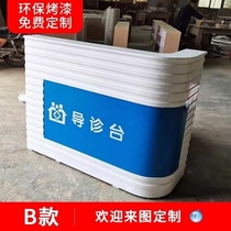 Volunteer service desk civilized property community small consultation desk police practice customized bank branch party group