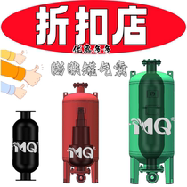 Pressure tank 800 diaphragm tank 600 expansion tank 1000 air bag skin capsule 1200 diameter natural rubber 100