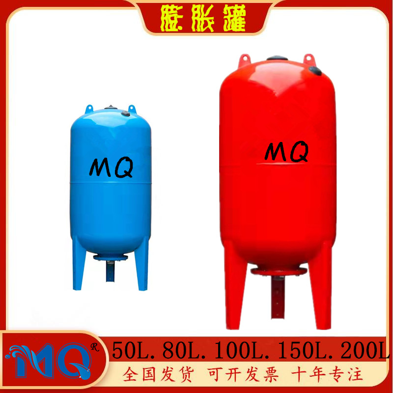 Expansion tank pressure tank pressure tank pressure tank stabilizing tank expansion tank expansion water tank 24L50L100L10 kg pressure diaphragm tank 16