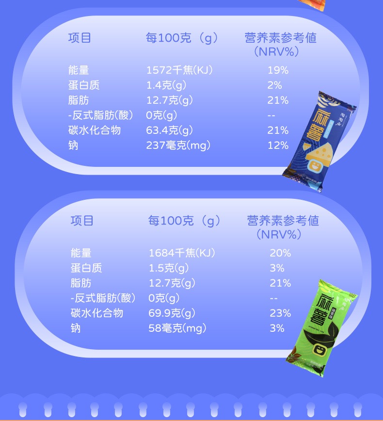 临期特价，中华老字号：150gx2袋 陶陶居 海盐 抹茶夹心麻薯 11.9元包邮 买手党-买手聚集的地方