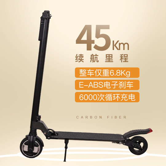 Jiulai Kohlefaser-Elektroroller für Erwachsene, zusammenklappbar, Zweiradantrieb, Elektroauto, Mini-Batterieauto, tragbar, klein