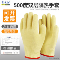 Rongzhituo aramid 500 degree high temperature resistant gloves heat insulation anti-scalding anti-cut flame retardant wear-resistant oven industrial gloves