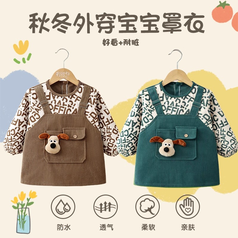 Baby boy eating smock autumn and winter outer wear children's bib
