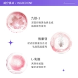 Розовый интимный меланин для интимного использования от тусклости кожи, осветляющий крем-пудра для сосков