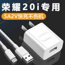 Apply Huawei Honor 20i charger 10W watt quick filling Honor 20i mobile phone charging head 5v2a plug flash charge glory 20i data line Android glory 20i charging wire original car