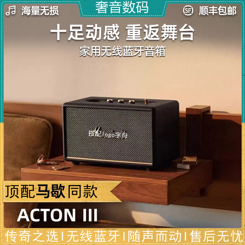 Marshall Audio Acton 3Rd Generation Bluetooth Speaker Rock Heavy Bass Retro Speaker Home Wireless Bluetooth Speaker Marshall Audio Acton 3Rd Generation Bluetooth Speaker Rock Heavy Bass Retro Speaker Home Wireless Bluetooth Speaker